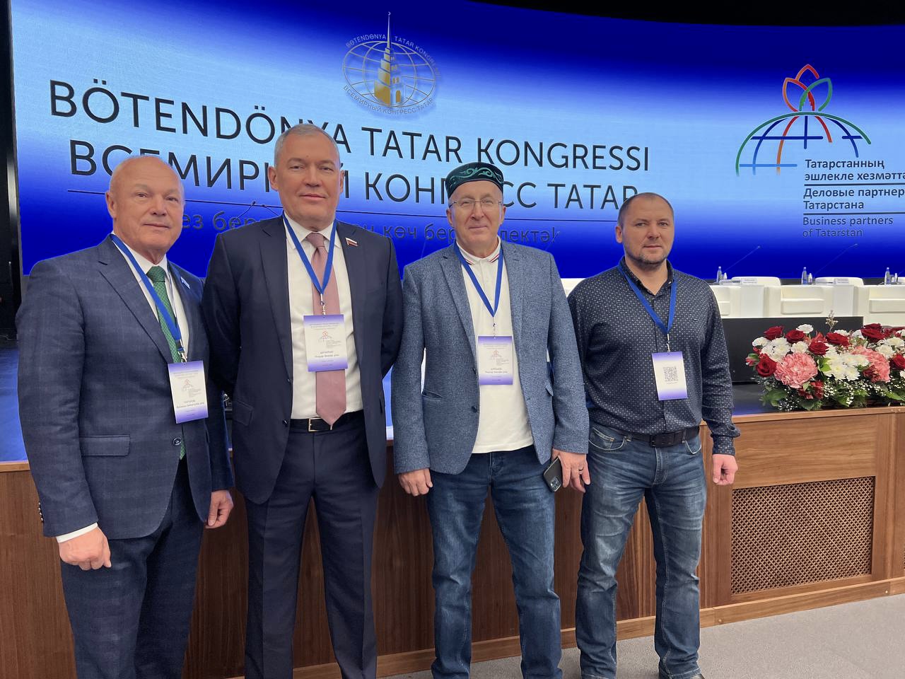 В Казани прошел XV форум Деловые партнеры Татарстана