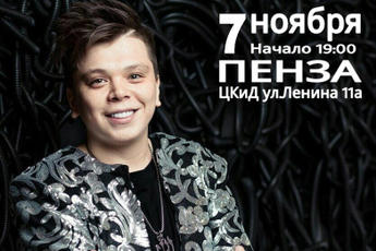 Элвин Грей