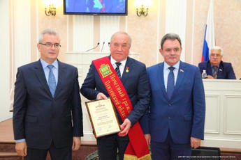 Почетный гражданин Пензенский области!